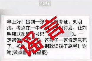 记者：桑乔决心在曼联重新得到机会，他不太可能在冬窗外租莱比锡